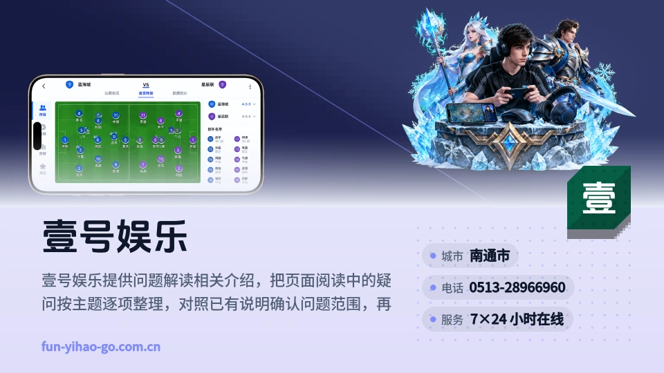 壹号娱乐是谁